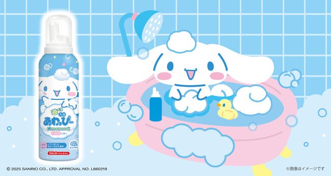 写真・図版(1枚目)| アース製薬から、泡でシナモロールのしっぽが作れる!『遊べる入浴 あわっぴー シナモロール ミルクの香り』を数量限定発売