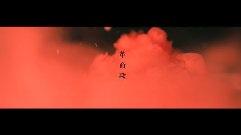 climbgrow、ライブハウス限定ミニAL『NO HALO』リード曲「革命歌」MV公開