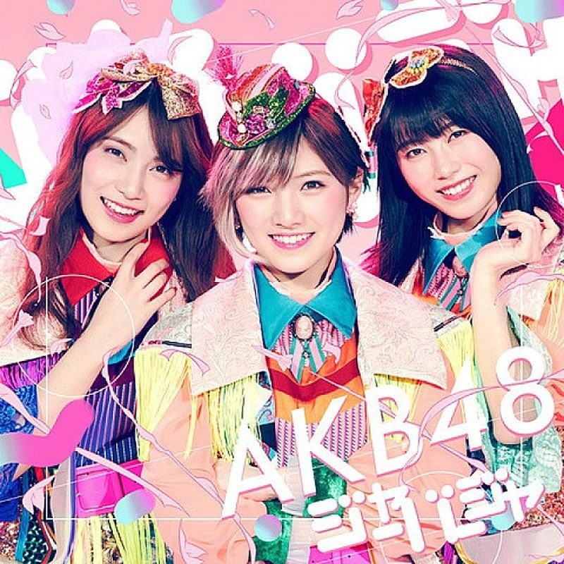 【ビルボード】AKB48「ジャーバージャ」が120万枚を売り上げ総合首位　米津玄師「Lemon」が僅差で総合2位に返り咲く