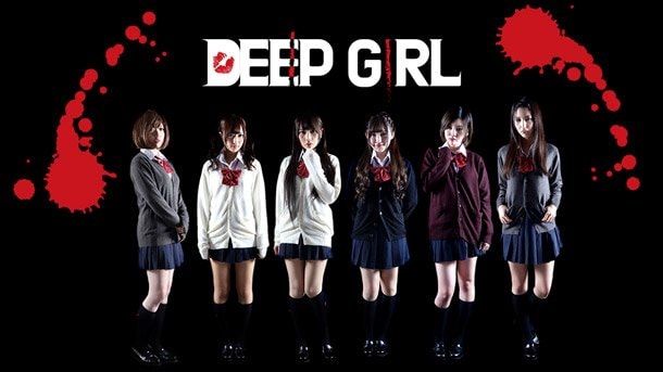 ＜閲覧注意＞SHOWROOM×フジテレビ発アイドル“DEEP GIRL”MV公開「だから自分を殺しながらも生きる」