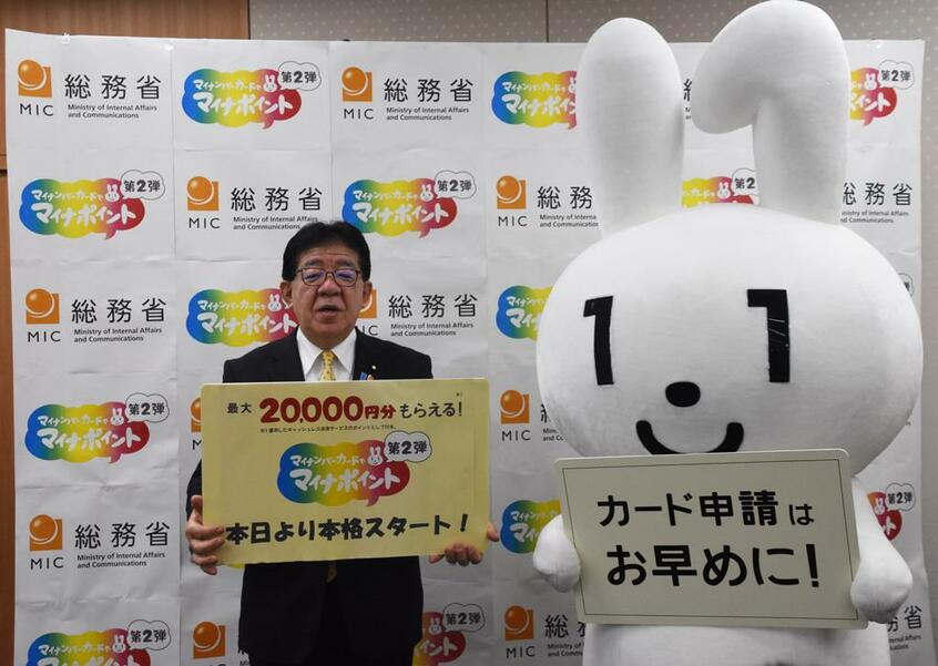 マイナンバーカードの申請を呼びかけたマイナちゃん(右)