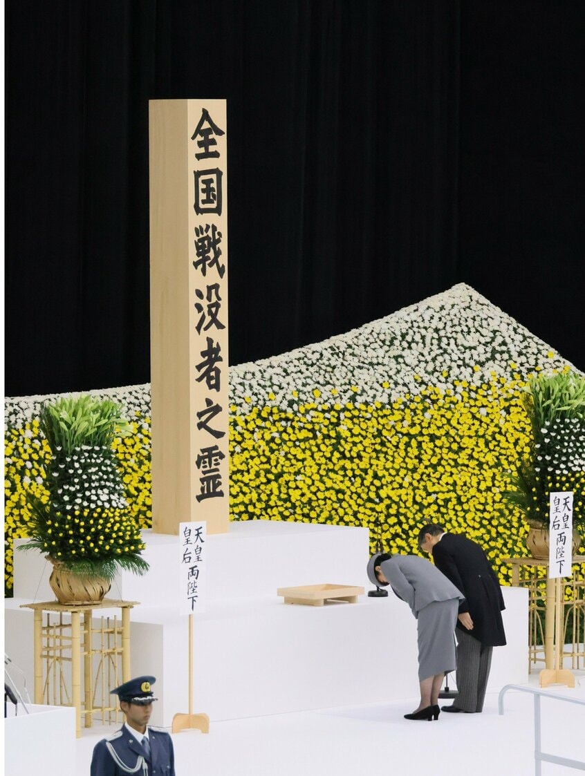 全国戦没者追悼式でおことばを述べ、一礼する天皇陛下と皇后さま=2024年8月15日、東京都千代田区の日本武道館