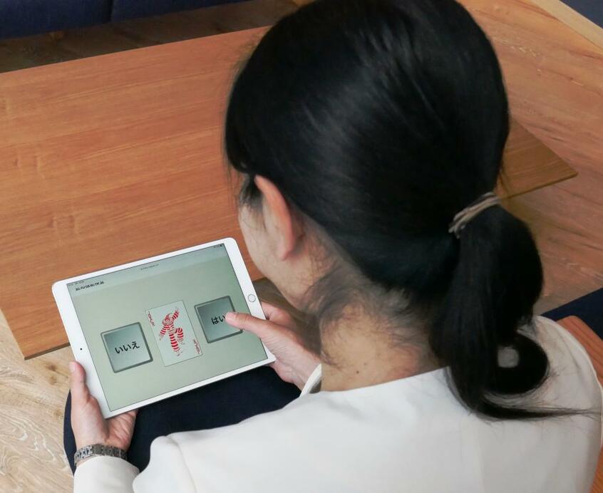 「のうKNOW」=エーザイ提供