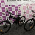 「うるっせえな!」〝違法〟電動アシスト自転車が増えているワケ 改造できますか?問い合わせも