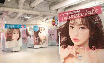 20年以上、JKのダメ出しを取り入れ、生き残ったプリクラ 1300万人が今も400円払って撮る理由とは?