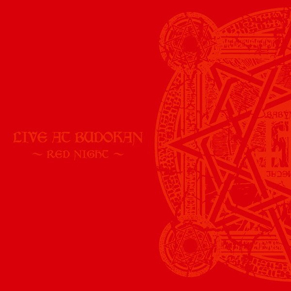BABYMETALのステージを押し上げる　グループ初のライブ盤『LIVE AT BUDOKAN ～RED NIGHT～』が露わにしたものとは…？