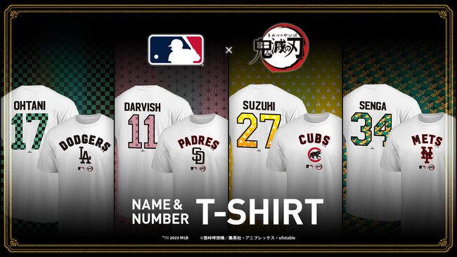 写真・図版(1枚目)| MLB×『鬼滅の刃』 アニメ『鬼滅の刃』とMLBのコラボTシャツを7月25日よりMLB Shopにて受注販売開始!