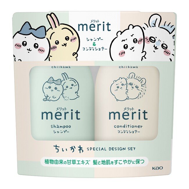 写真・図版(1枚目)| “やさしさ・安心感・清潔”を届ける“家族愛”ブランド「merit(メリット)」から、「ちいかわ」のスペシャルデザインボトルが今年も登場! 2025年8月2日、数量限定発売