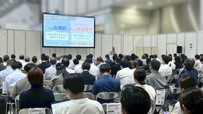 写真・図版(1枚目)| 株式会社イマジナ、DXPOの専門セミナーで「チームビルディング再構築」の必要性を提言