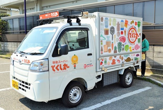 淡路島では、地元のスーパー、マイ・マートが「とくし丸」を運営。専用の軽トラックには、約１０００品目、１６００点の商品をそろえる