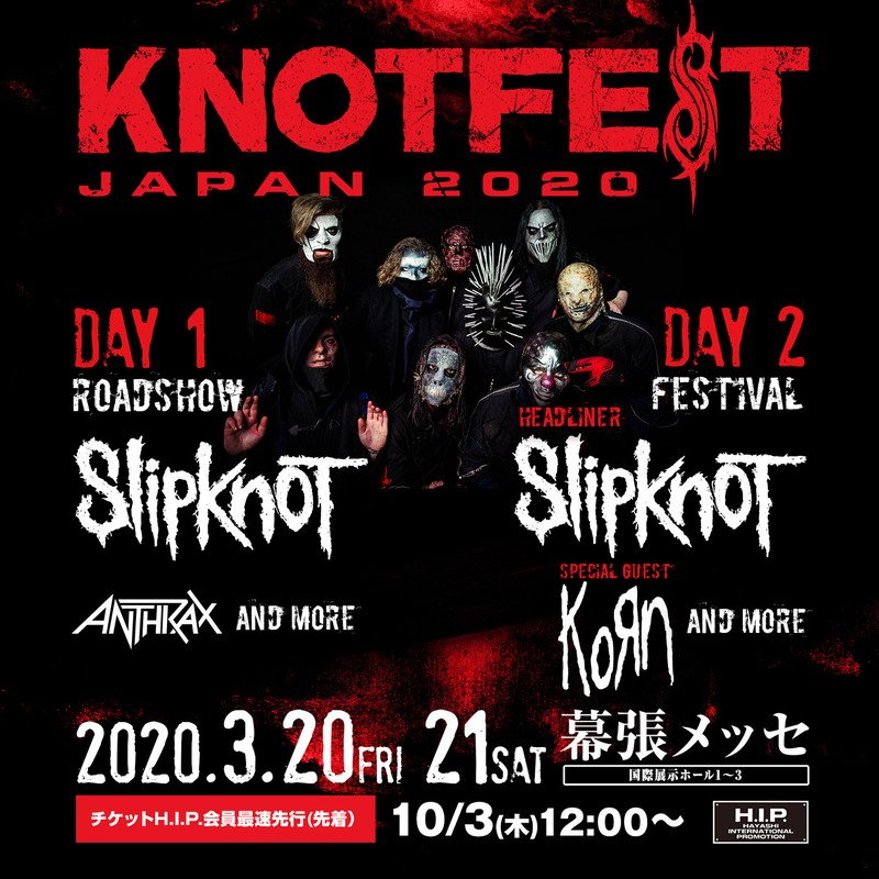 スリップノット主催【KNOTFEST JAPAN 2020】にアンスラックス、KOЯNの出演決定