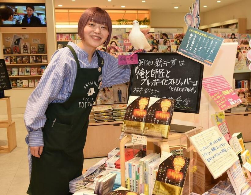 書店員をしている新井見枝香さん