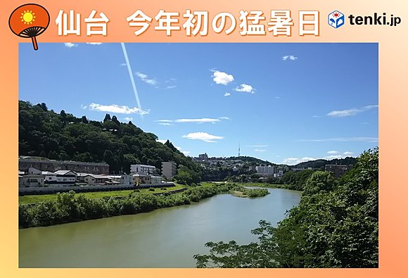 愛宕大橋から見た広瀬川(仙台市)