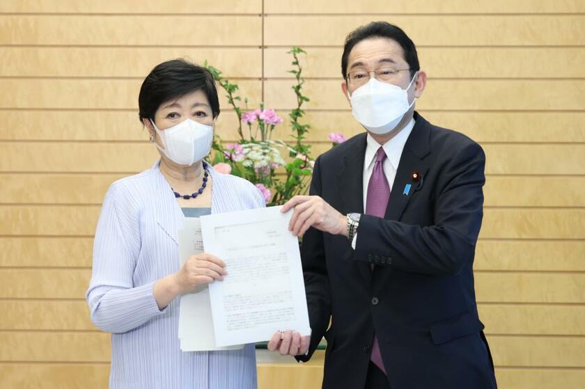 岸田文雄首相と面会し、新型コロナ感染症対策の要望書を渡す東京都の小池百合子知事