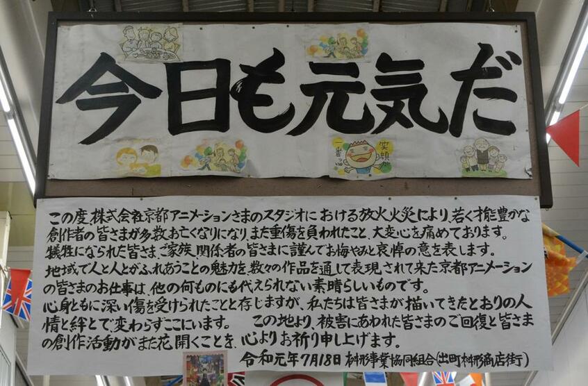 「たまこまーけっと」ゆかりの出町桝形商店街のアーケード（京都市上京区）　（ｃ）朝日新聞社