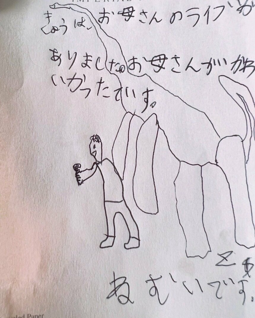 中澤さんのバースデーライブをみた息子さんが、眠気と戦いながらのお絵描き。 中澤裕子 official Instagram（@yuko_nakazawa_)より