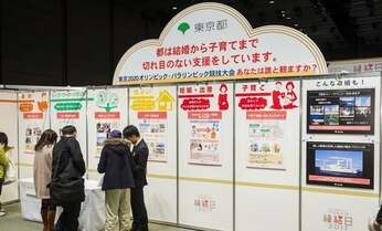 結婚しない選択はなし? 「官製婚活」でお上が“内政干渉”
