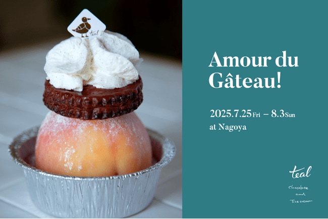 写真・図版(1枚目)| ジェイアール名古屋タカシマヤの夏のスウィーツの祭典「開店25周年記念 2025 アムール・デュ・ガトー ~夏のスウィーツ大好き!~」に「teal」が出店