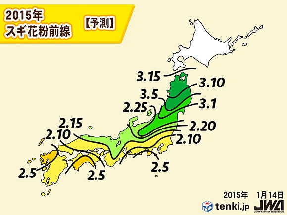 2015年春のスギ花粉飛散開始予測　前線図（2015年1月14日発表）