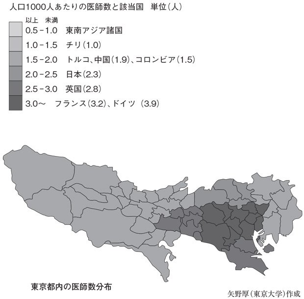 東京都内の医師数分布。矢野厚（東京大学）作成。都内の大部分で人口あたりの医師数は不足している