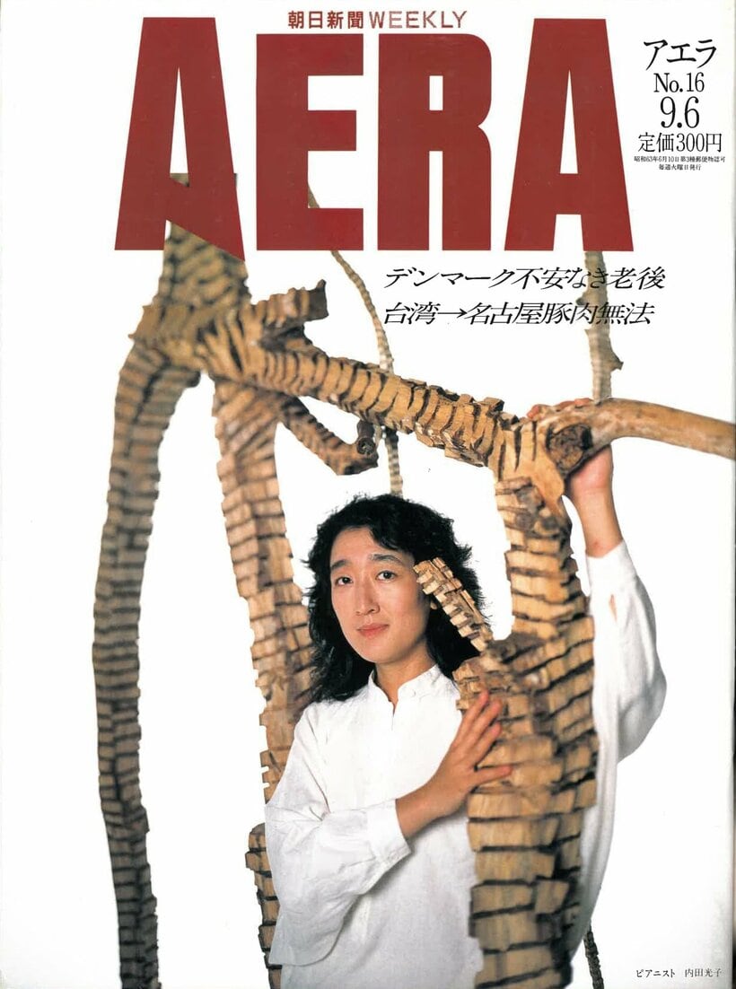1988.9.6　ピアニスト　内田光子