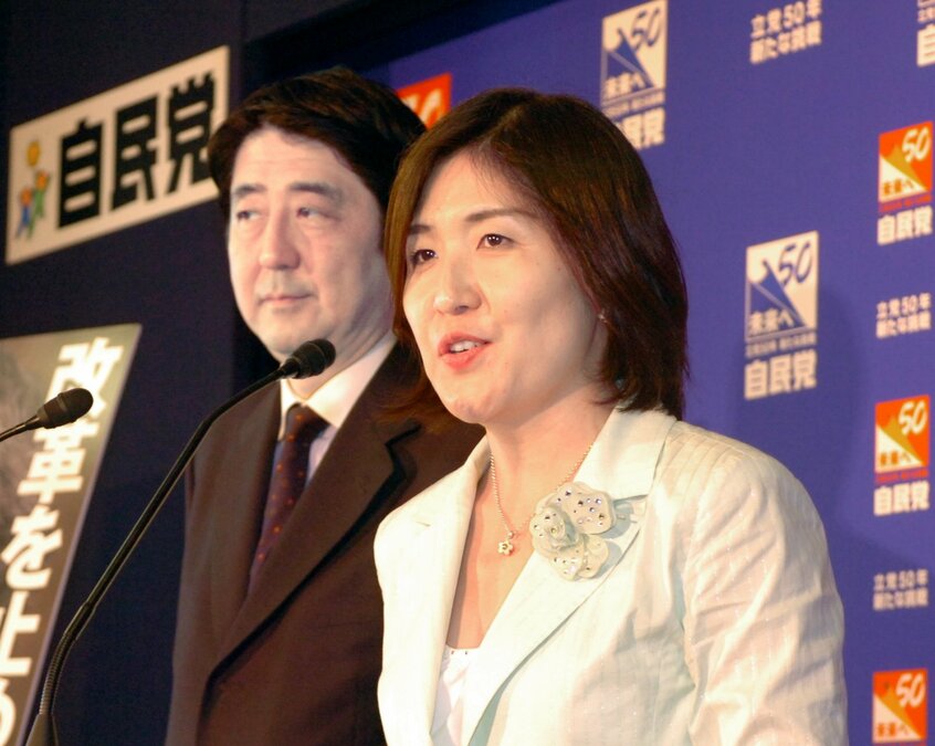 2005年に初当選したときの稲田氏と安倍元首相