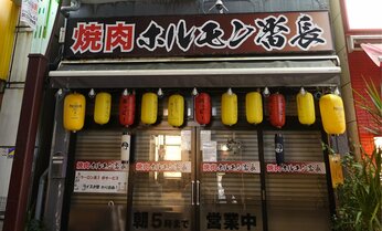 宝島夫妻の友人が明かす 1店の焼肉店から「宝島ロード」ができるまで 2人は「シンボル的存在」