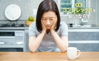 世界一周の夢はあるけれど「会社を辞めてまで行く価値ない」 40~60代特有のモヤモヤ「中年の危機」とは