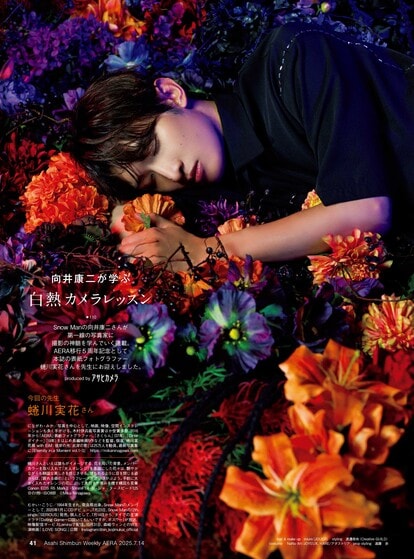 AERA 向井康二 白熱カメラレッスンまとめ　9/18まで出品 白熱カメラレッスン（#こじふぉと） | 📷 向井康二が学ぶ白熱