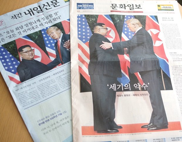 歴史的な米朝会談を報じる韓国各紙(Ｃ）朝日新聞社