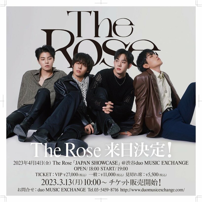 The Rose、約5年ぶり来日公演決定
