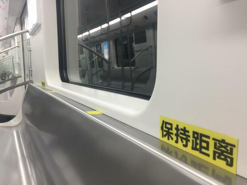 地下鉄の車両に掲示された「距離を保とう」の文字（筆者撮影）