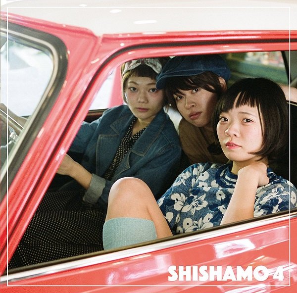 【Chart insight of insight】2017年はガールズバンドが席巻する？！ SHISHAMOとSilent Sirenに注目