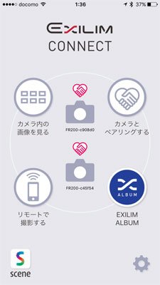 スマートフォンに撮影した写真を転送して楽しむだけでなく、カメラ部をコントロール／撮影も可能。二つのカメラ部をペアリングできるが、スマートフォンからは2台同時撮影はできない
<br />