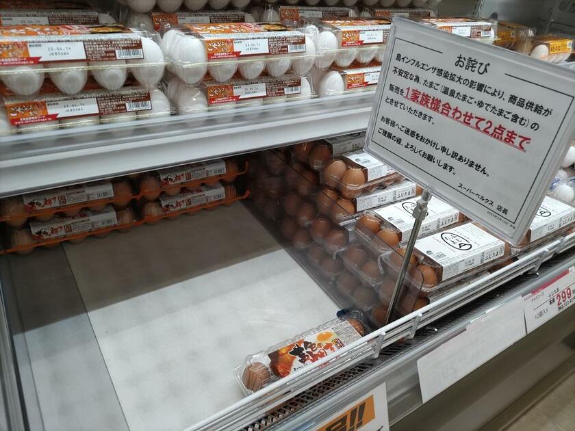 卵の購入を制限している埼玉県内のスーパー