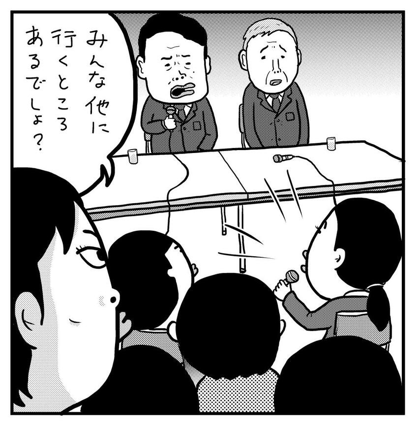 室井佑月(むろい・ゆづき)/作家。1970年、青森県生まれ。「小説新潮」誌の「読者による性の小説」に入選し作家デビュー。テレビ・コメンテーターとしても活躍。自らの子育てを綴ったエッセー「息子ってヤツは」(毎日新聞出版)が発売中