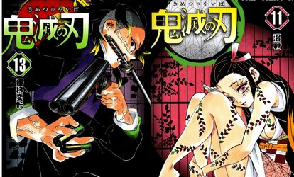『鬼滅の刃』鬼殺隊の中で戦う2人の「鬼」――禰豆子と玄弥が“タブー”をおかしても守りたかったもの