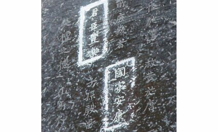 徳川家康と豊臣秀頼以上に「大坂の陣」を戦った「影の主役」とは