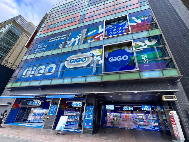 写真・図版(1枚目)| 「調布駅」駅前に500坪超の大型店「GiGO調布」が誕生! 7月15日(火)10時グランドオープン