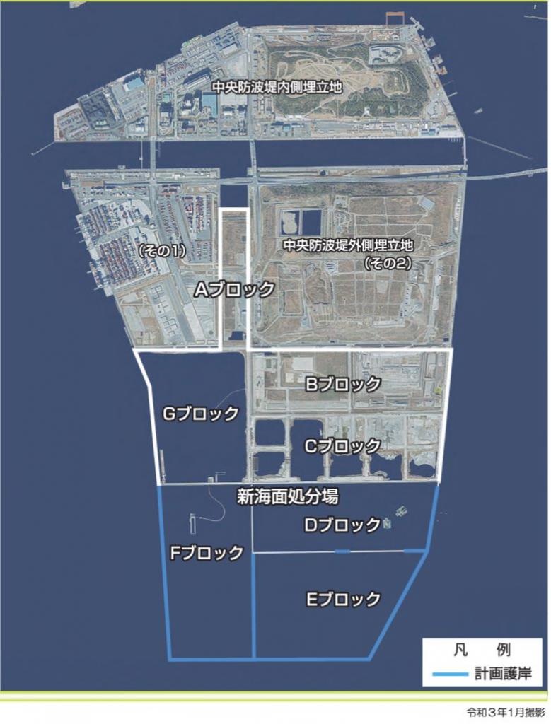 東京都の最終処分場（出所：東京都港湾局港湾整備部計画課発行のパンフレット「新海面処分場」、2022年）