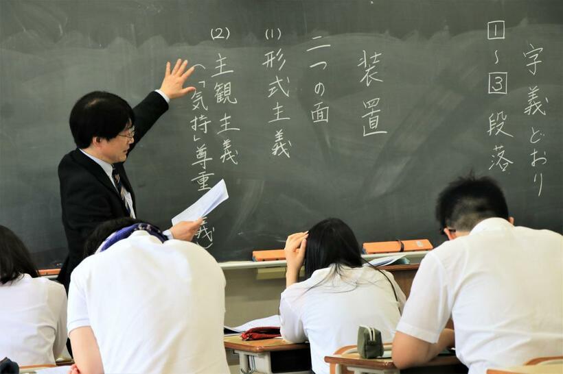 都立松原高校「進学アシスト校事業」の授業風景。（写真／ＡＥＲＡ編集部・川口穣 ２０１９年撮影）