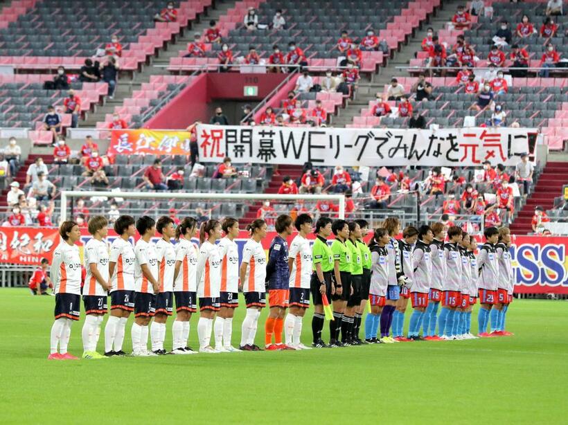 WEリーグが成功するためのカギは？　（ｃ）朝日新聞社