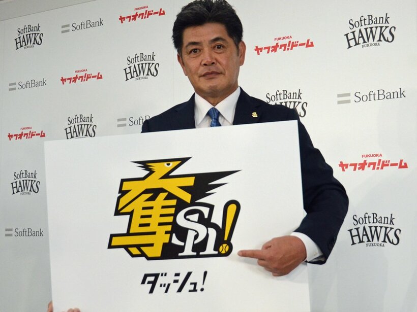ソフトバンクは毎回のようにダサいスローガンで注目を浴びている　（ｃ）朝日新聞社