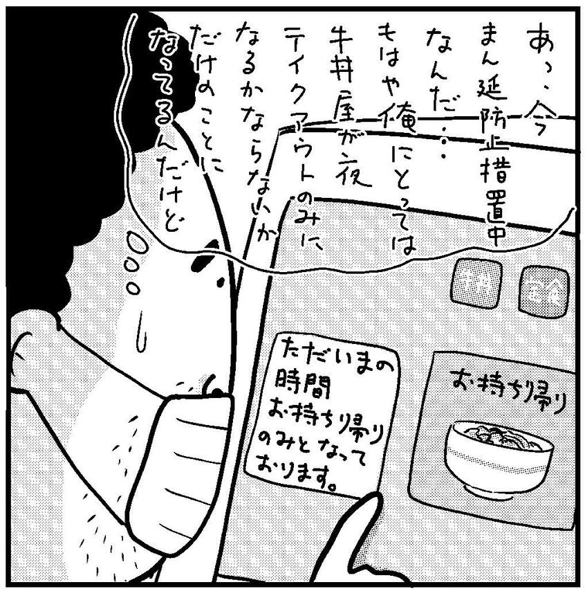 イラスト/小田原ドラゴン