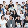 「AERA with Kidsアンバサダー交流イベント2025」 全国から歴代アンバサダーが集結しました【編集部blog】