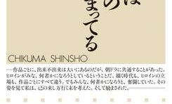 「朝ドラ」は働く女子のカンフル剤!? 女性を熱狂させる「朝ドラ」の魅力とは