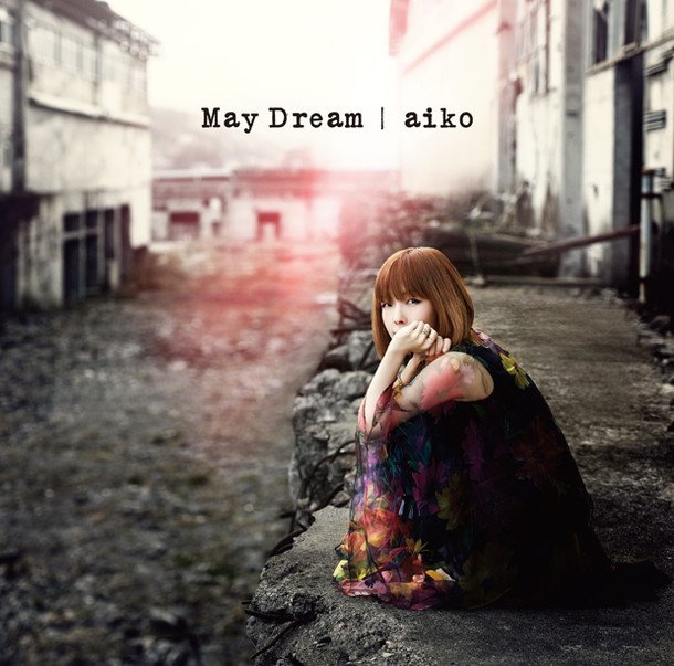 aiko 2年ぶりアルバムが初登場1位に、世界で大ヒット中のアリアナ・グランデ新作は日本のチャートでも大躍進