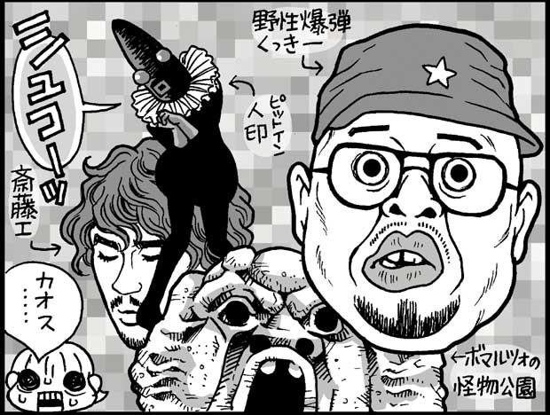 (c)カトリーヌあやこ