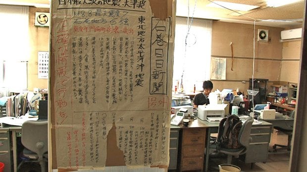 福岡が印象深いと話した「情熱大陸・石巻日日新聞」は2012年3月11日放送。生中継で震災１年後の石巻日日新聞を伝えた（写真：毎日放送提供）