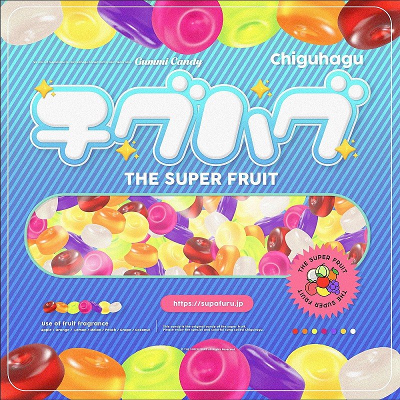 【TikTok Weekly Top 20】THE SUPER FRUIT「チグハグ」が3週連続トップ、名古屋発バンドねぐせ。が急上昇